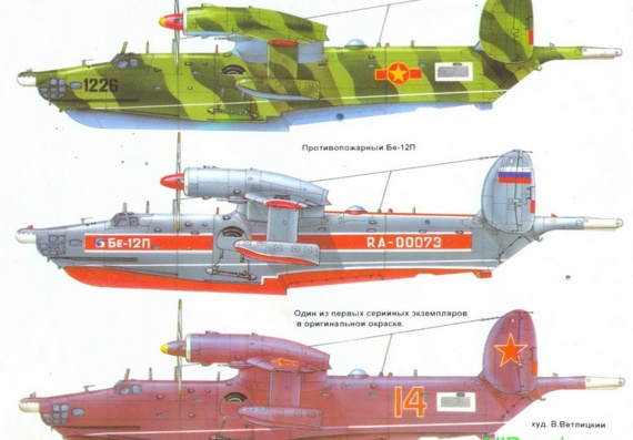 Beriev Be-12 drawings (figures) of the aircraft